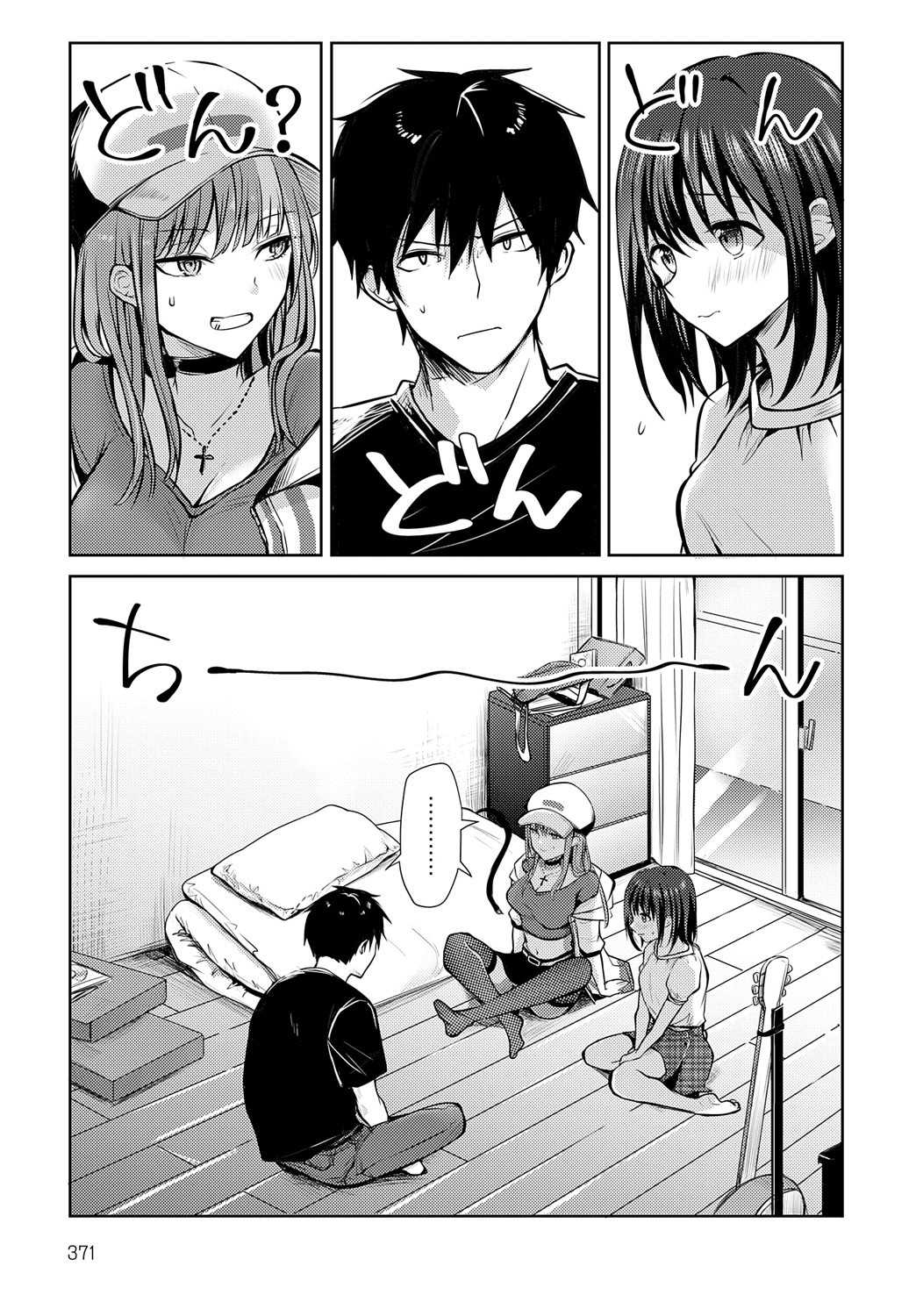 Page 372