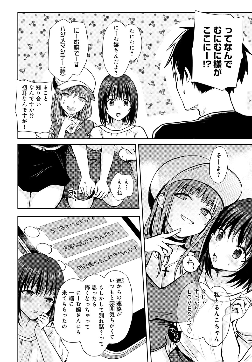 Page 373