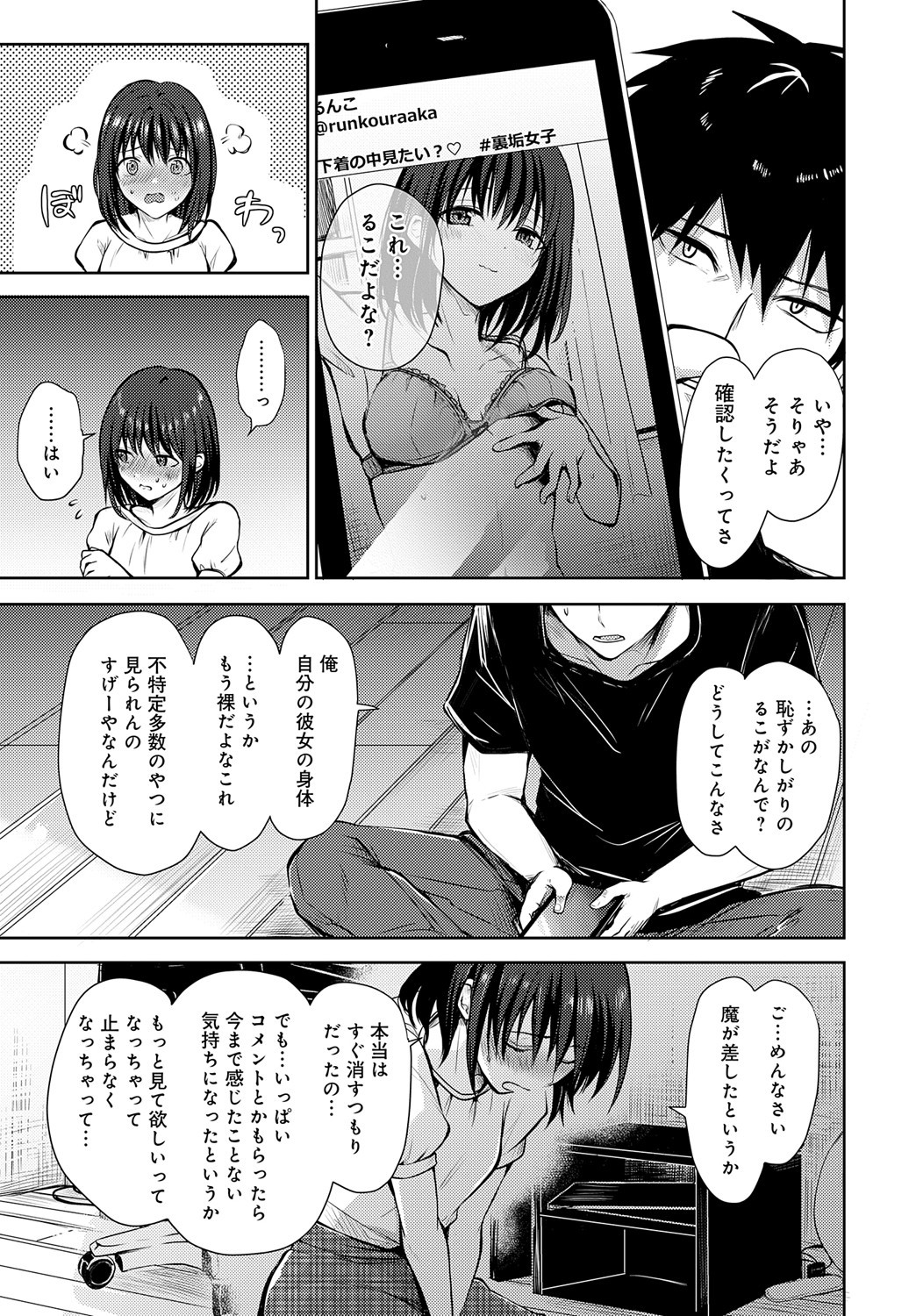 Page 374
