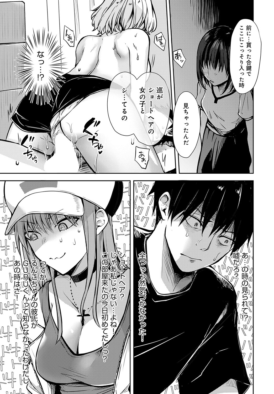 Page 376