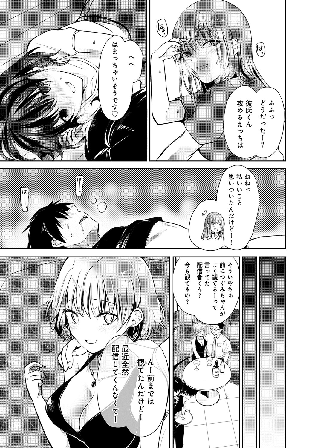 Page 394