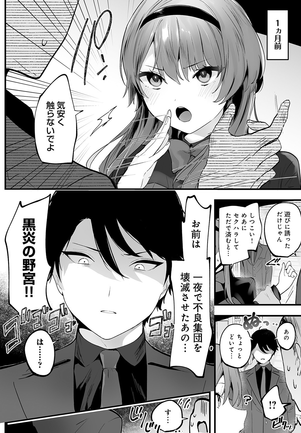 Page 397