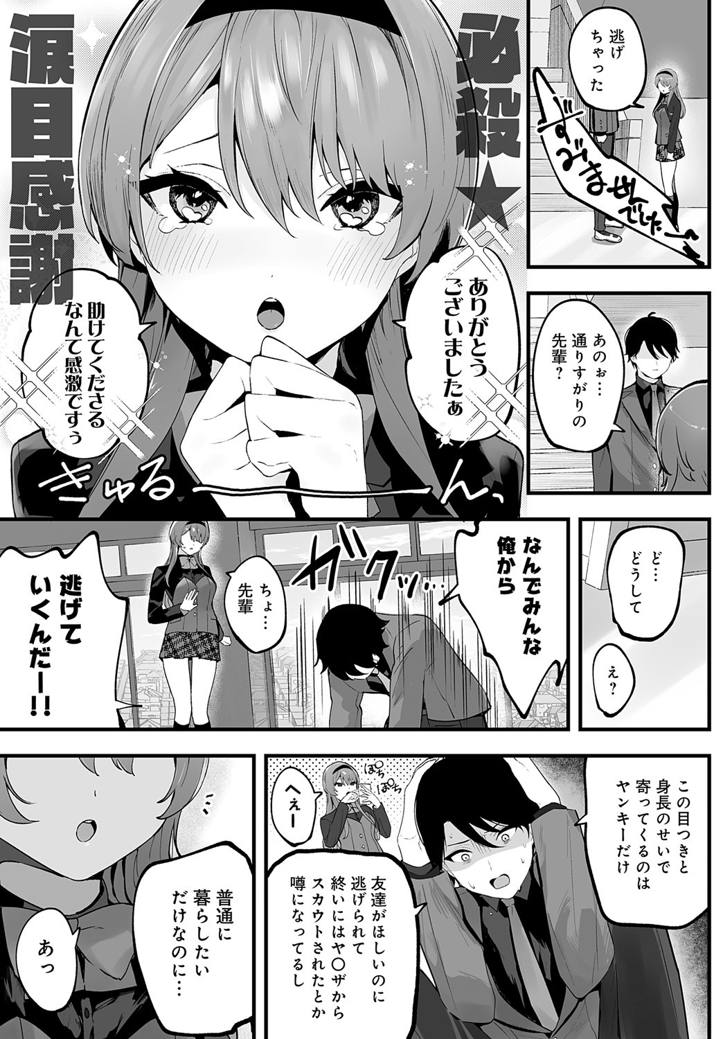 Page 398