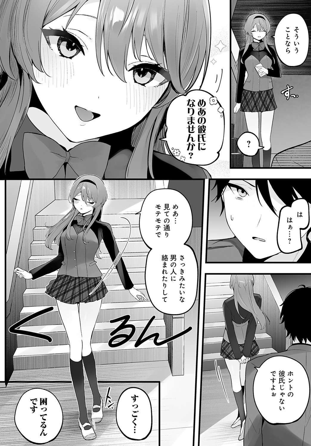 Page 399