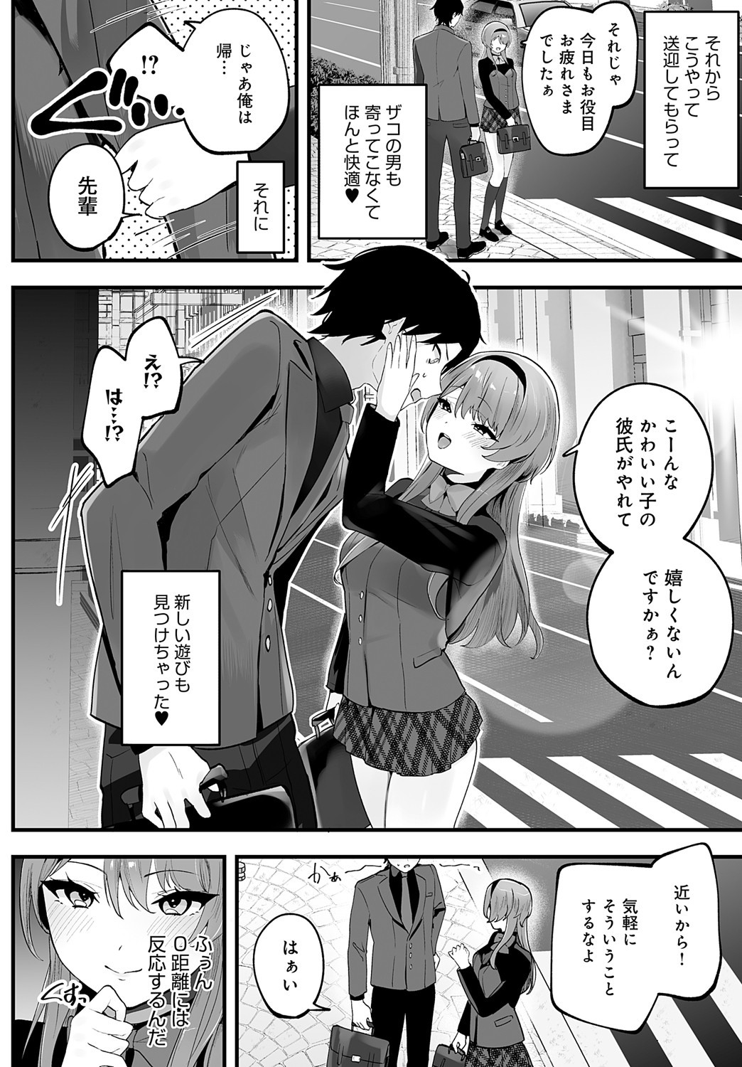 Page 401