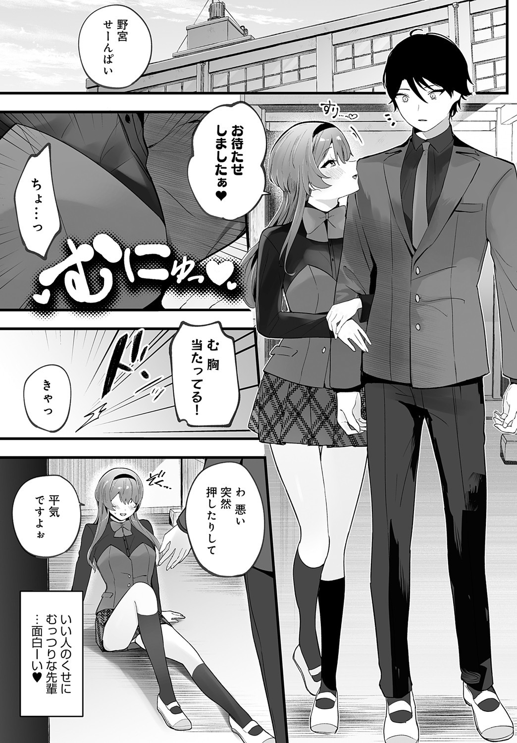 Page 402