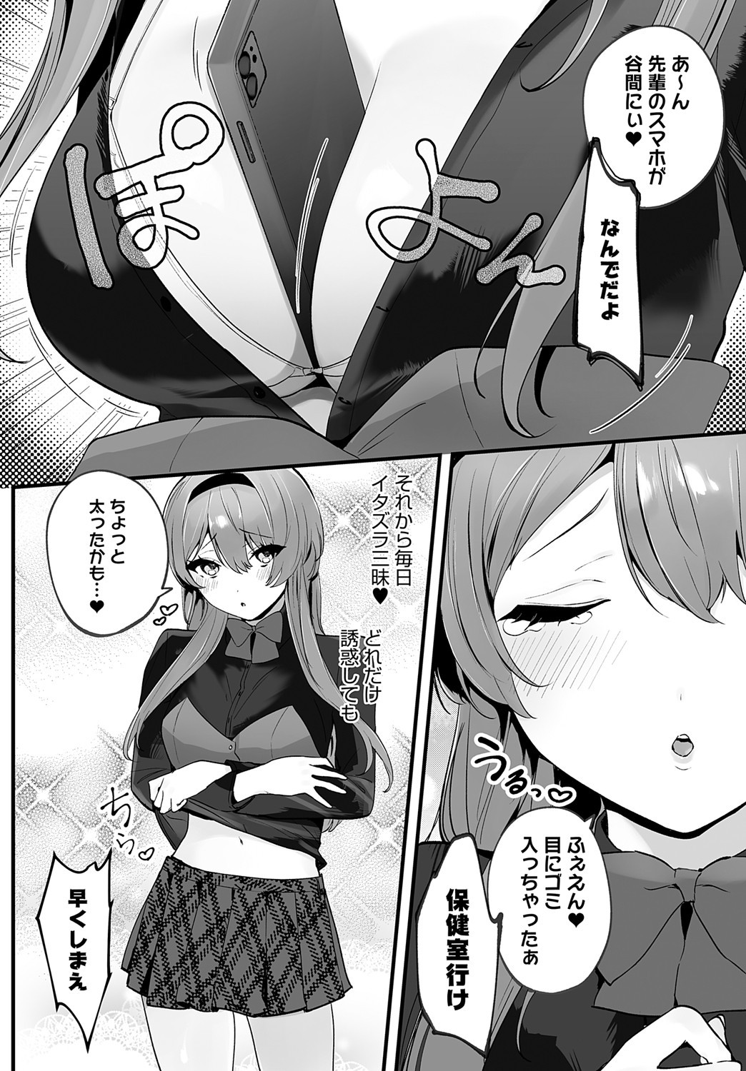 Page 403