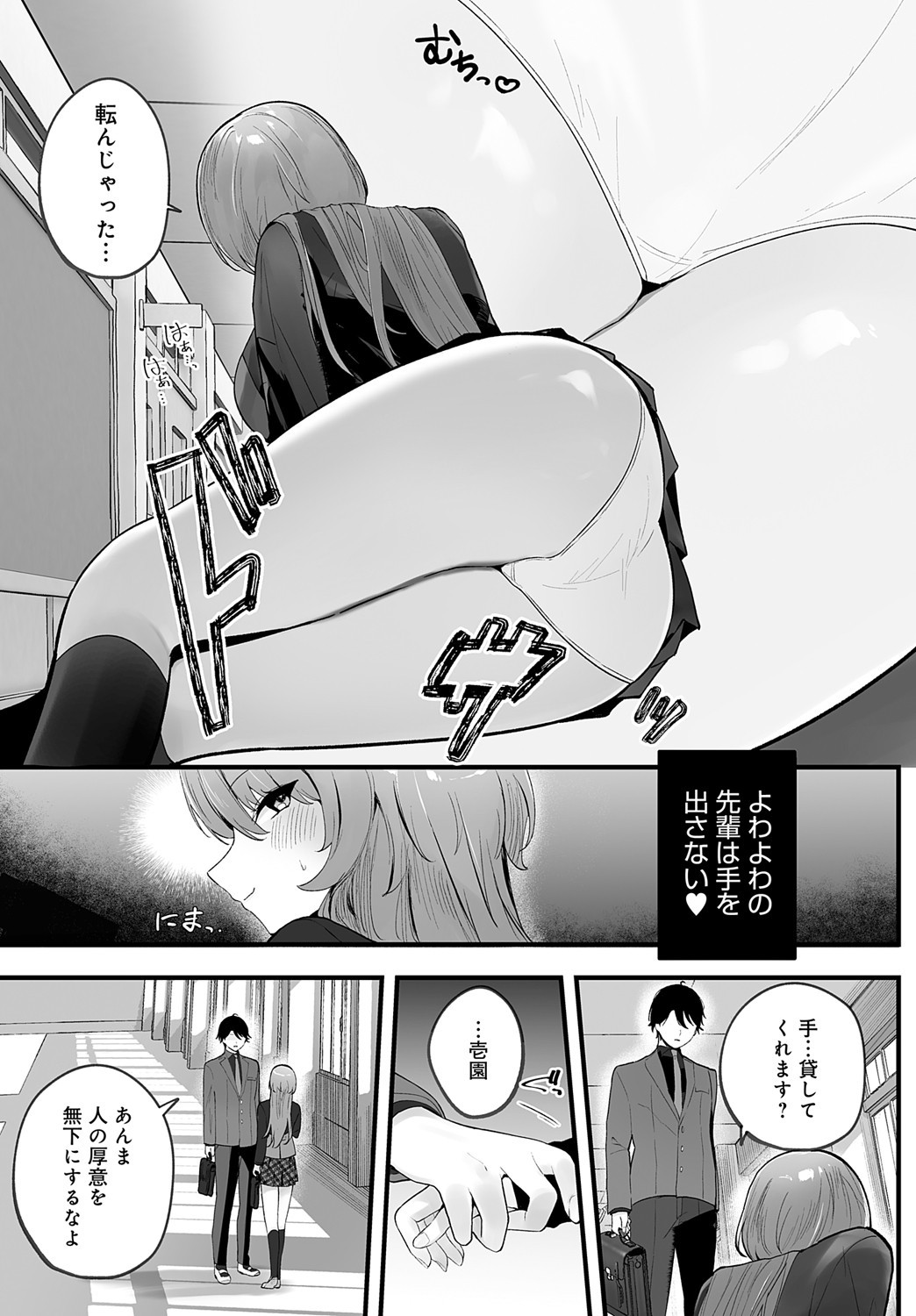 Page 404