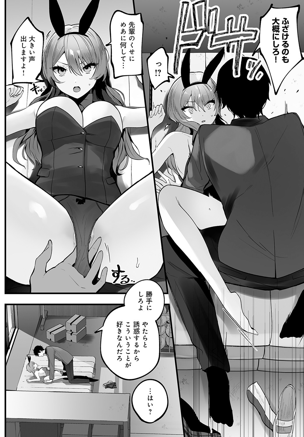 Page 411
