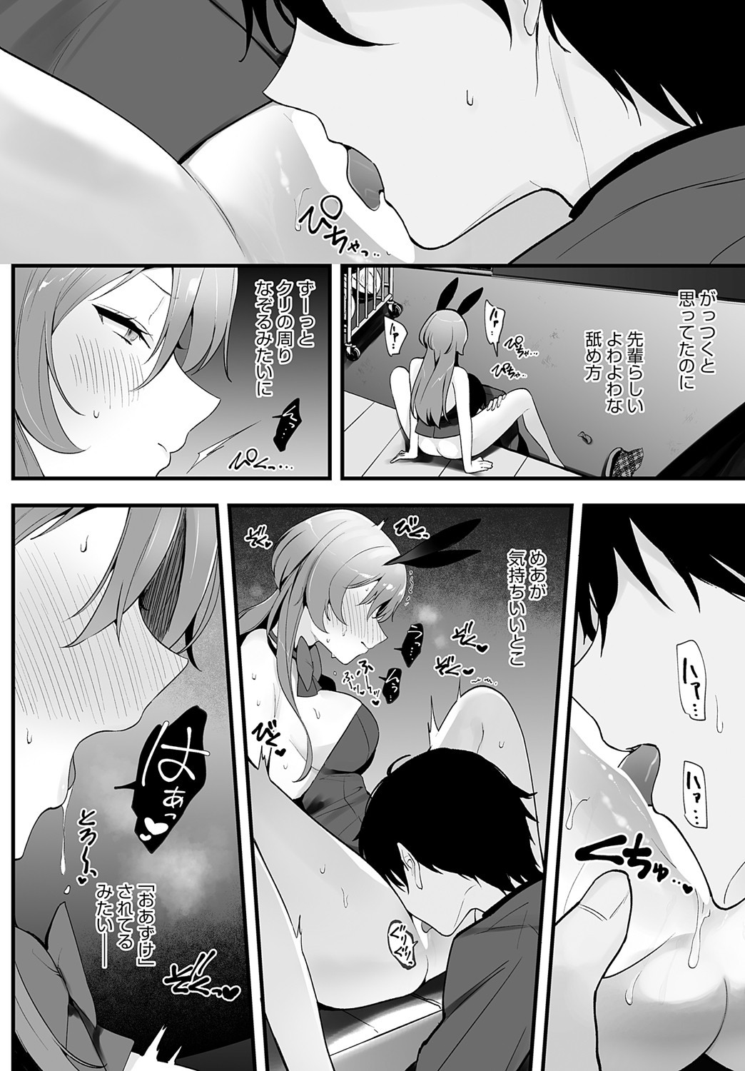Page 413