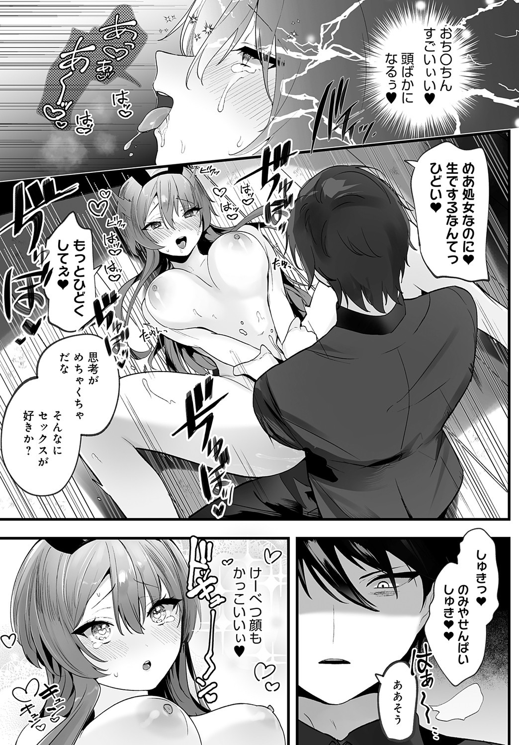 Page 422