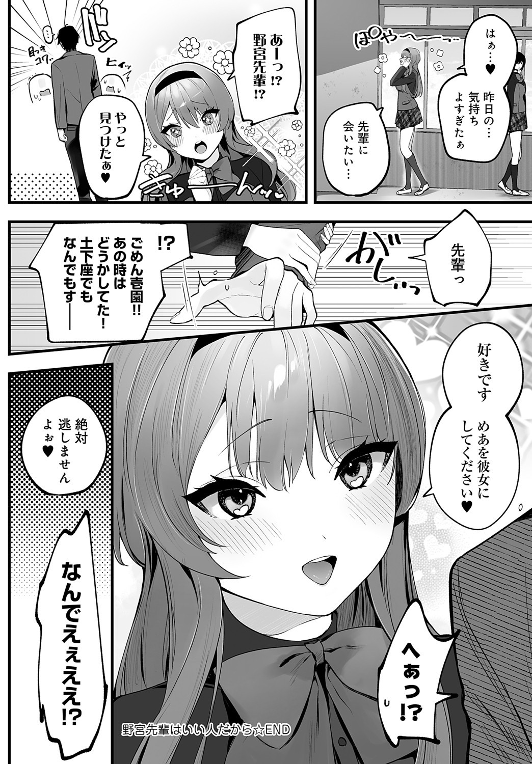 Page 429