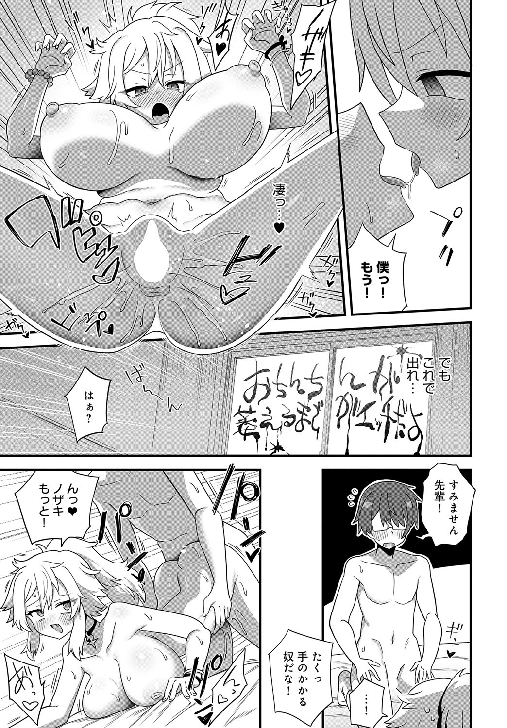 Page 444