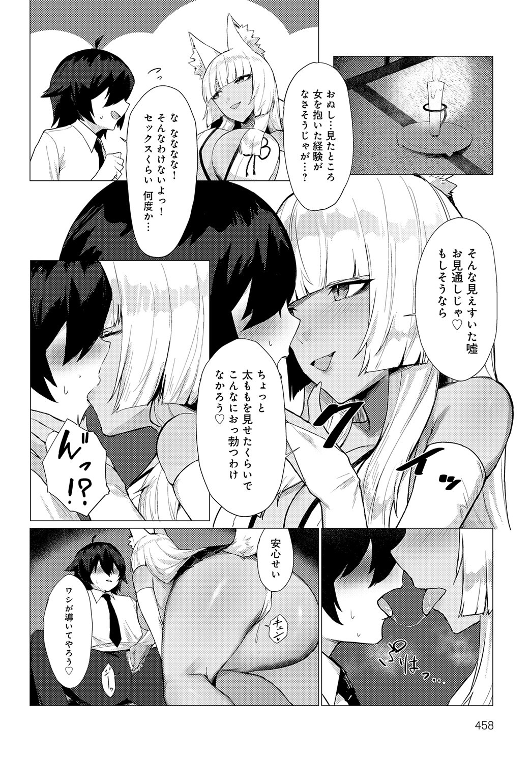 Page 459