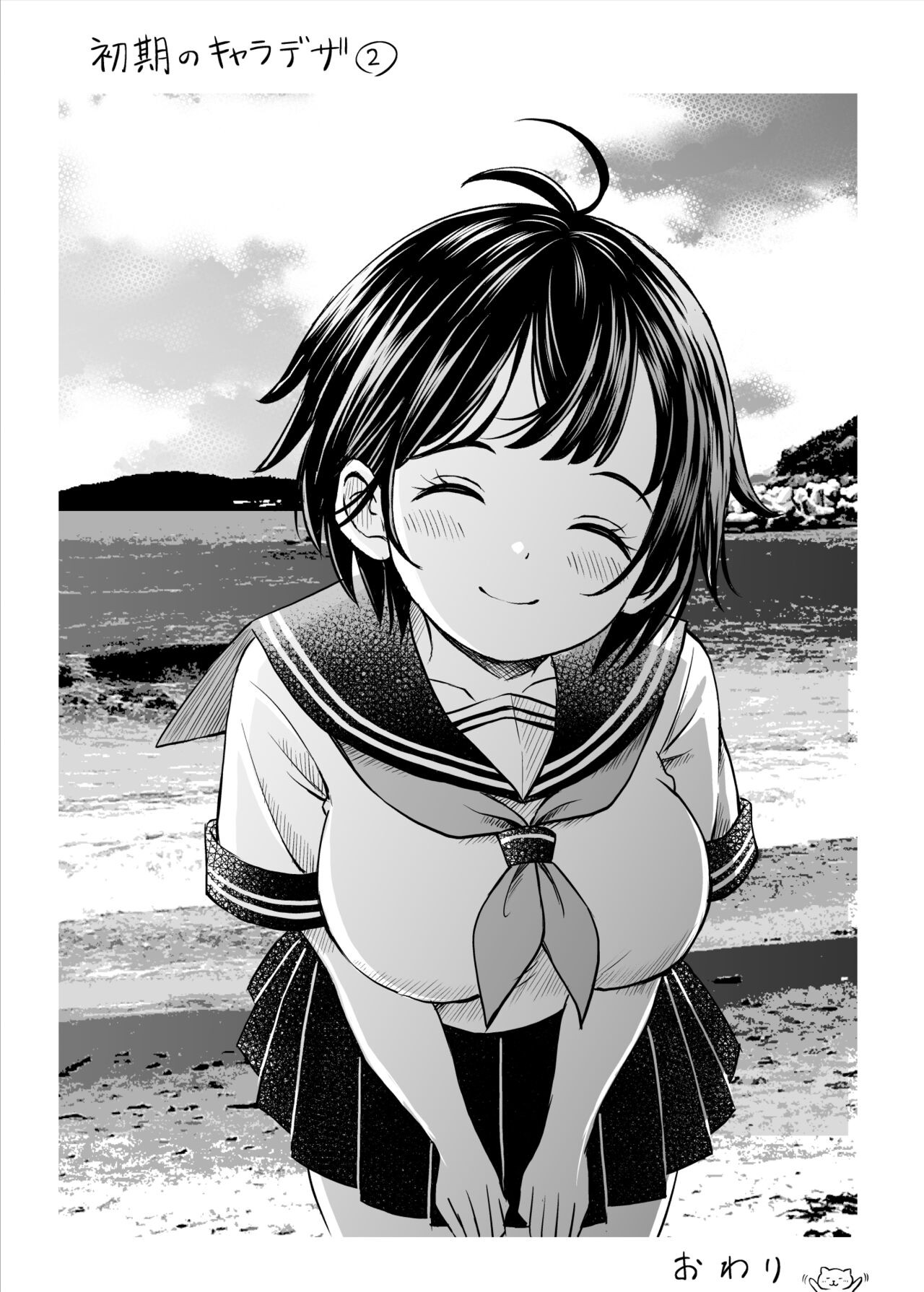 Page 50