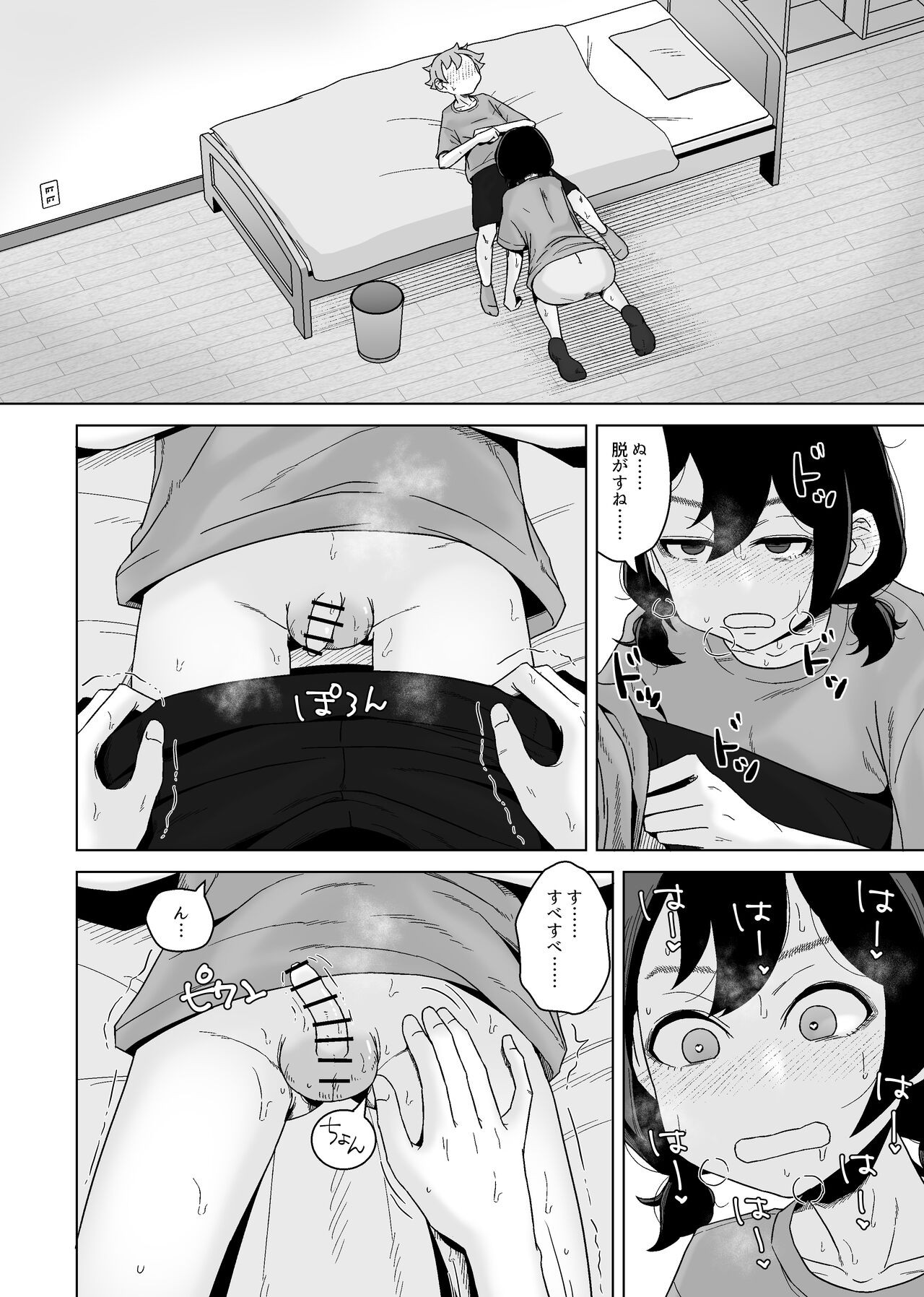 Page 40