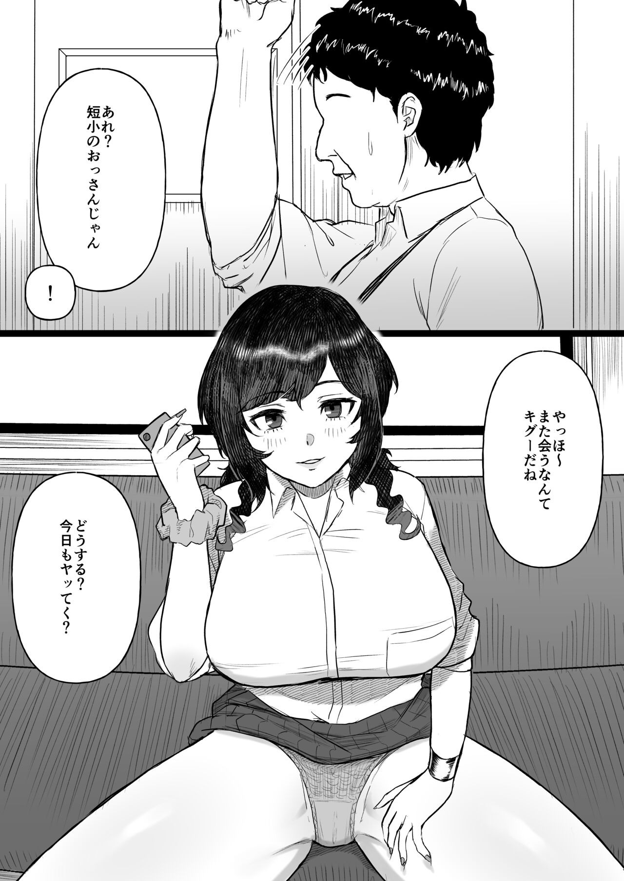 Page 45