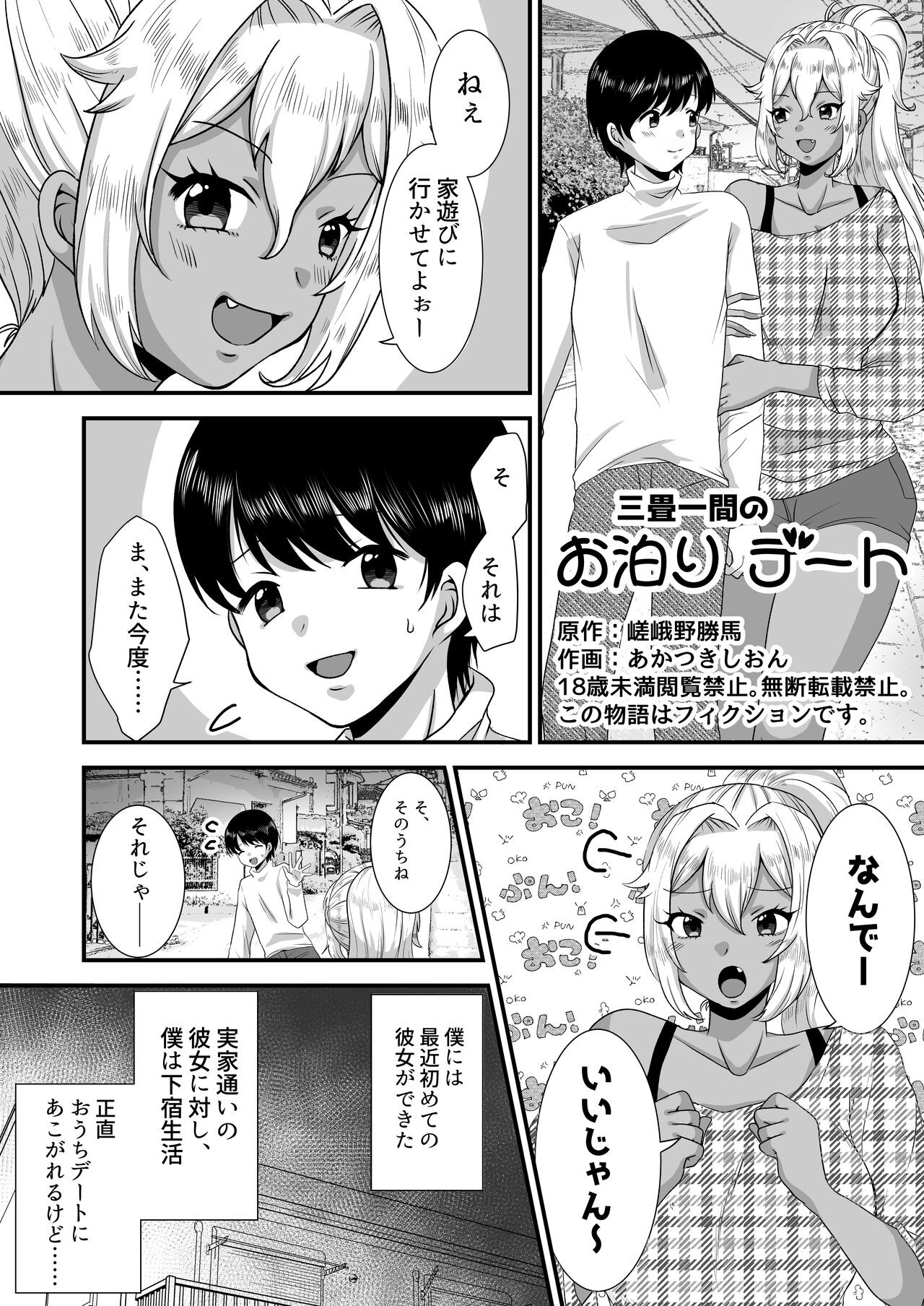 Page 35