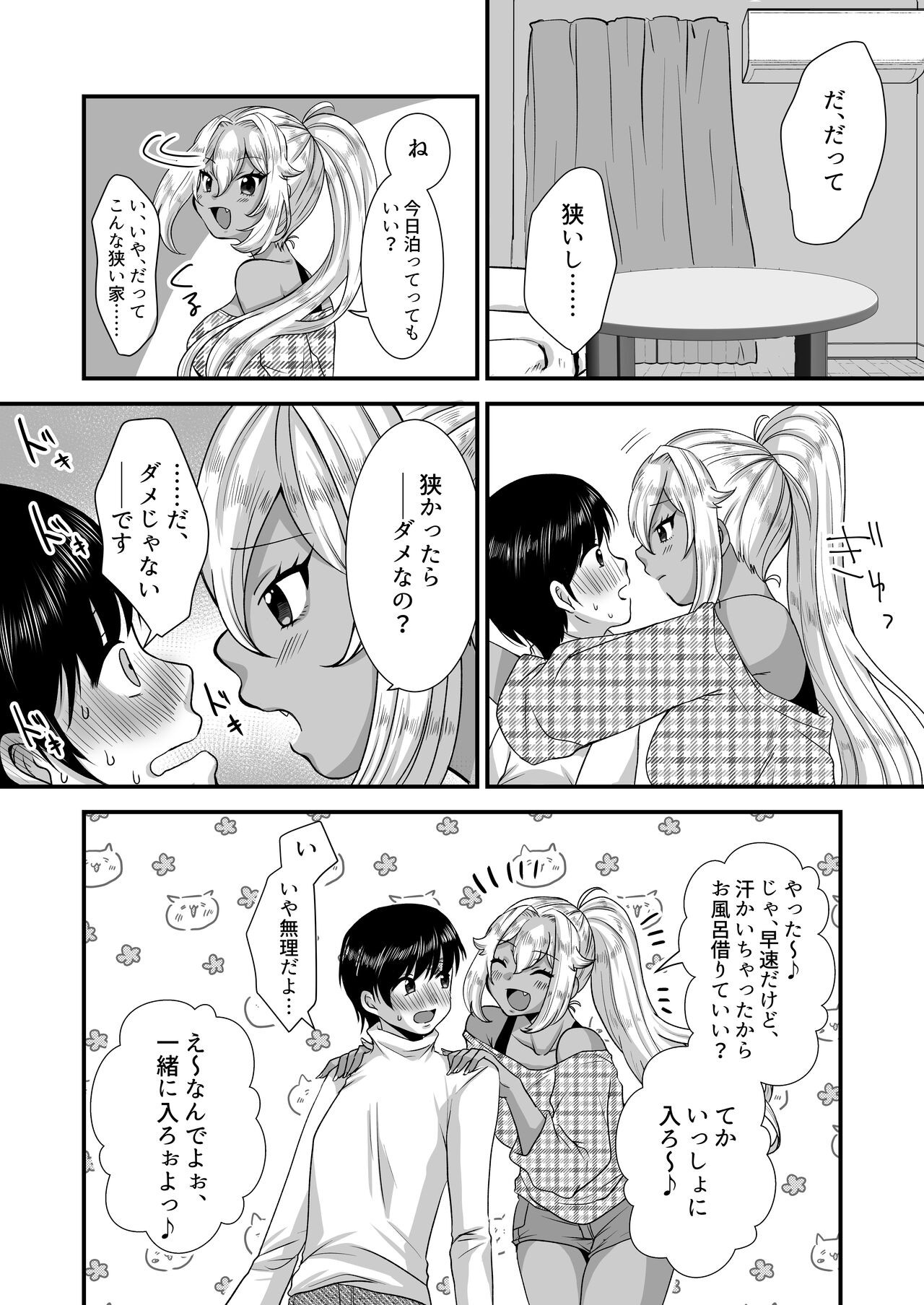 Page 38