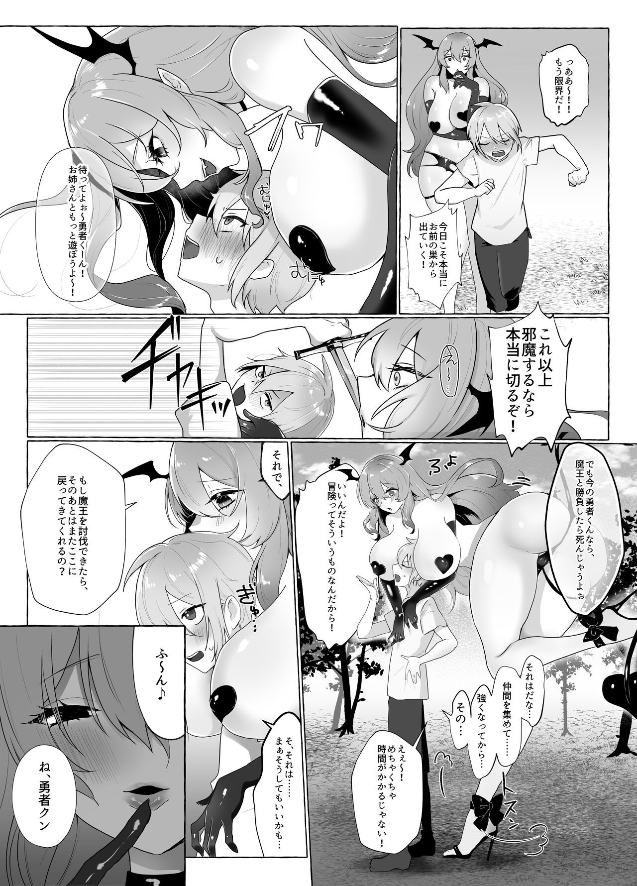 Page 61