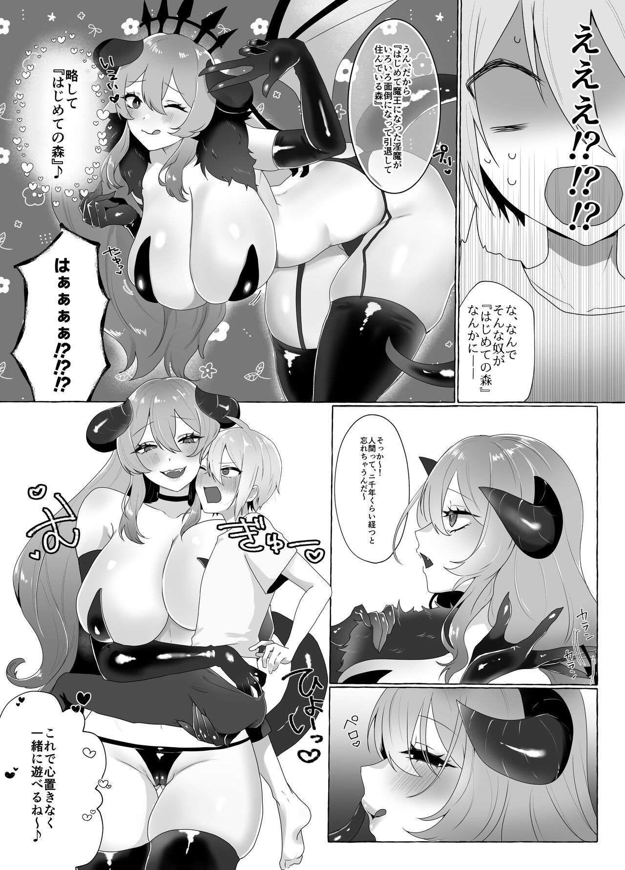 Page 64