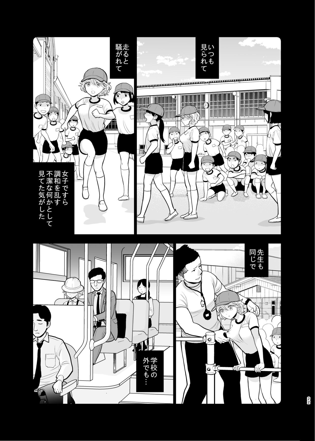 Page 22