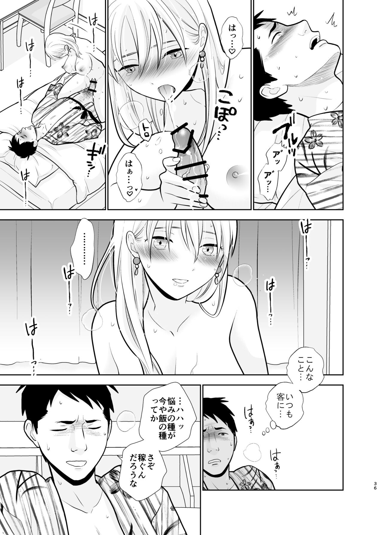 Page 36