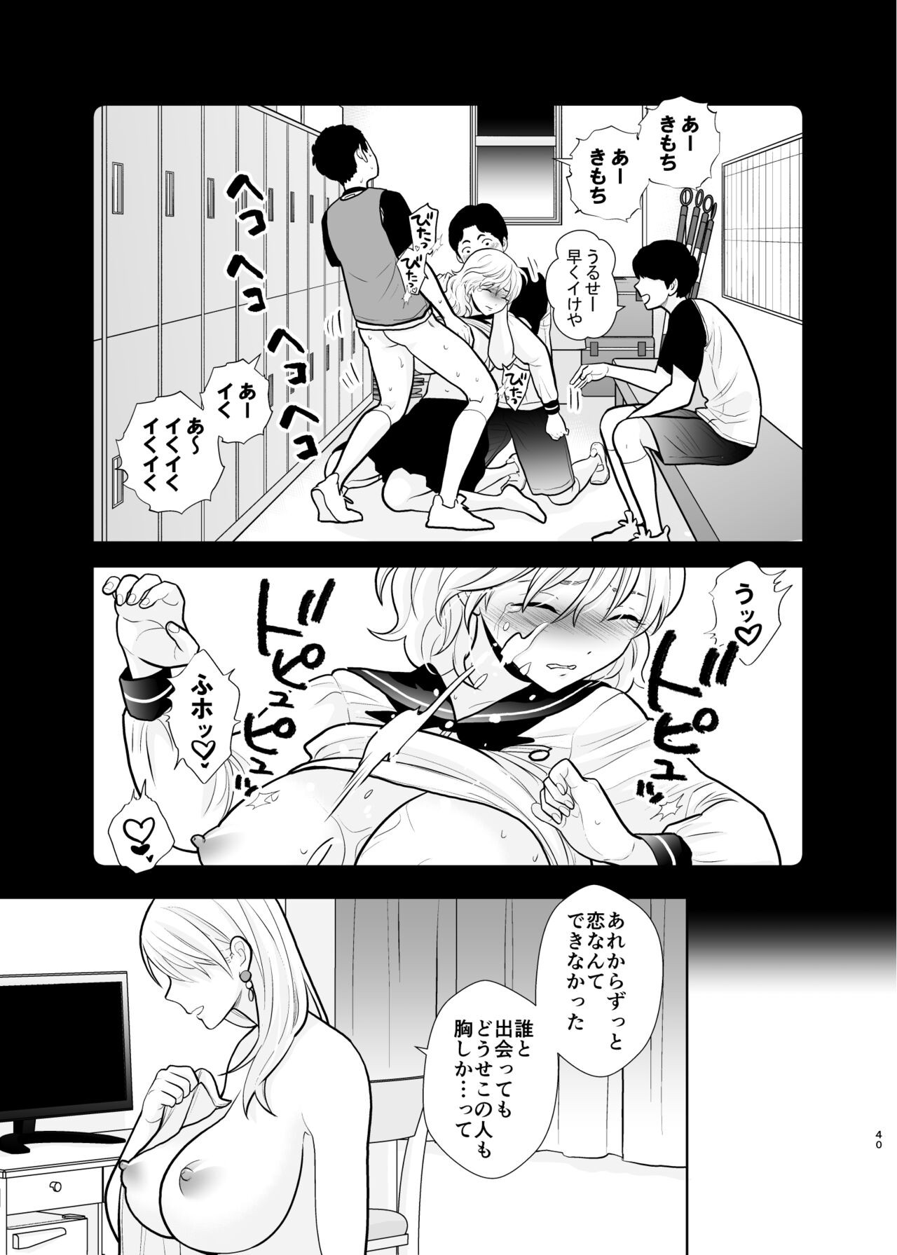 Page 40