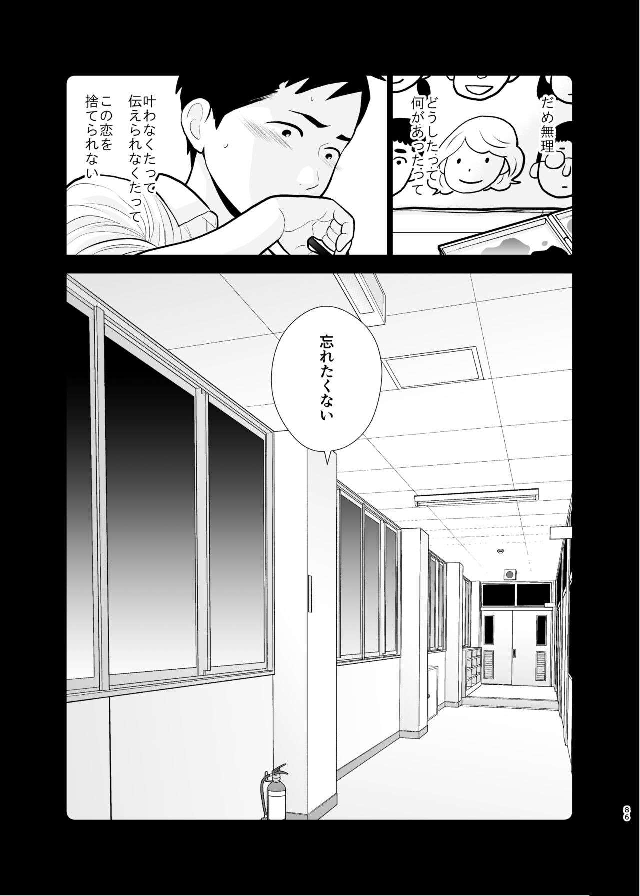 Page 86
