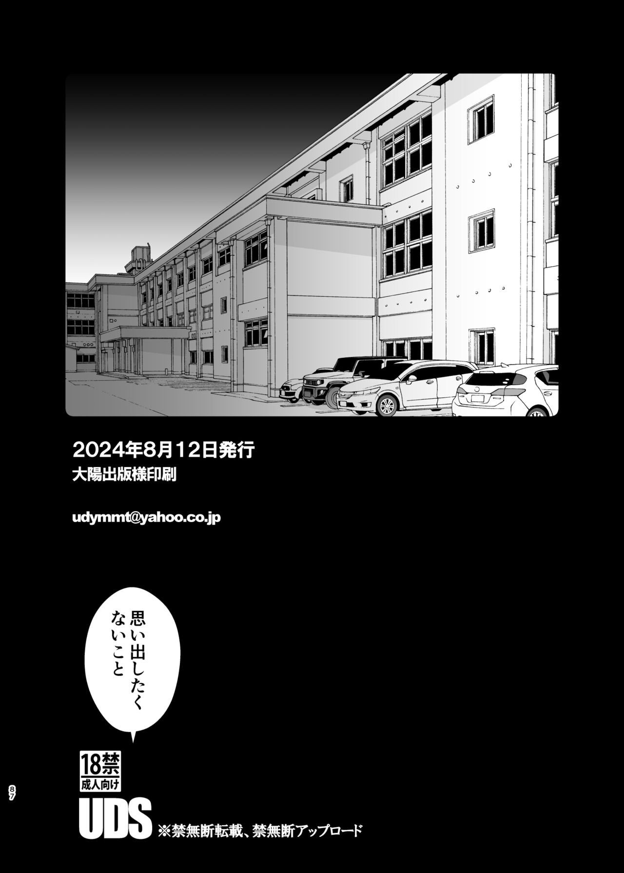 Page 87