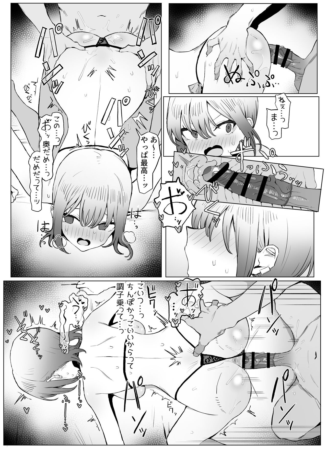 Page 42