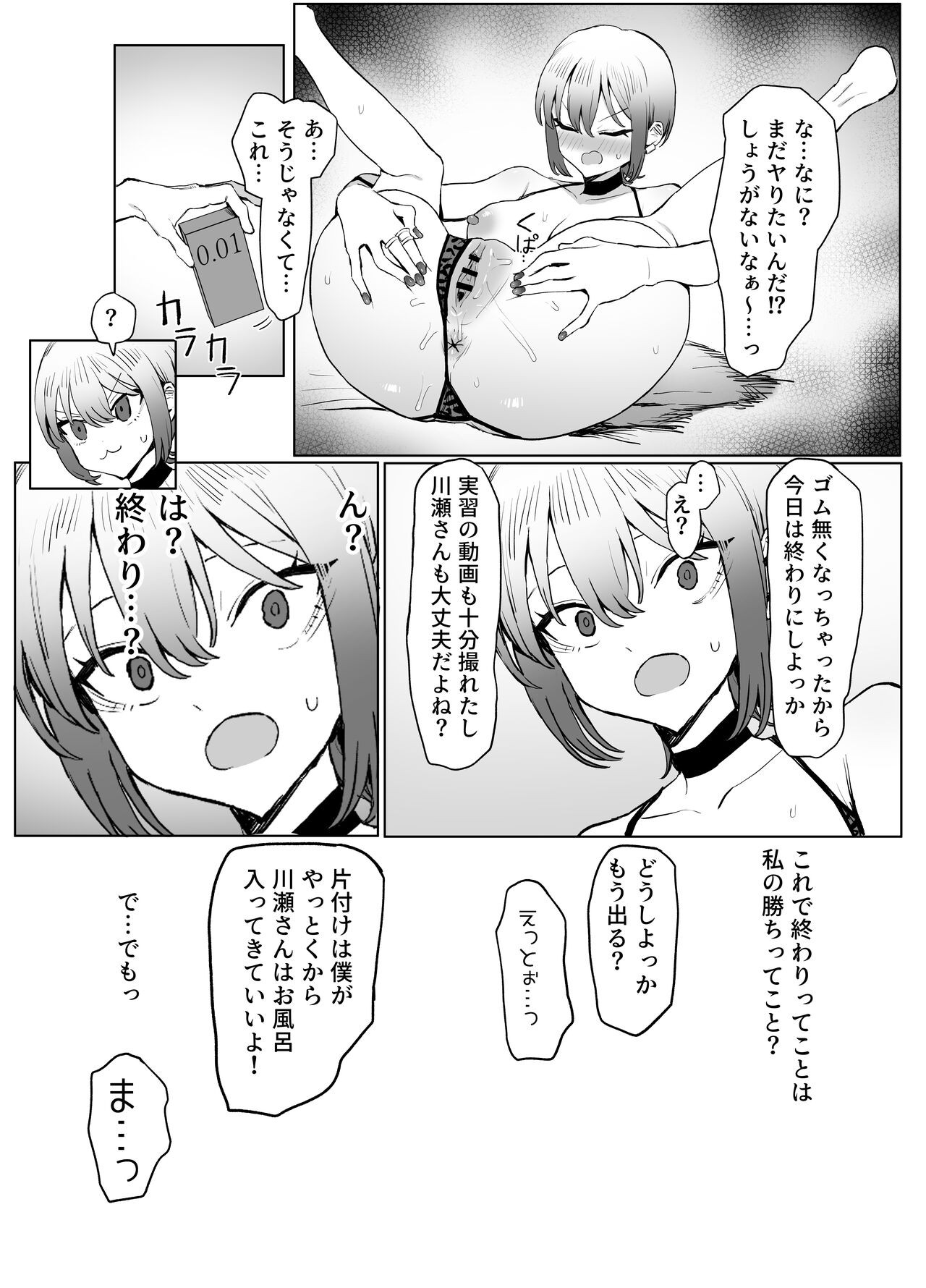 Page 55