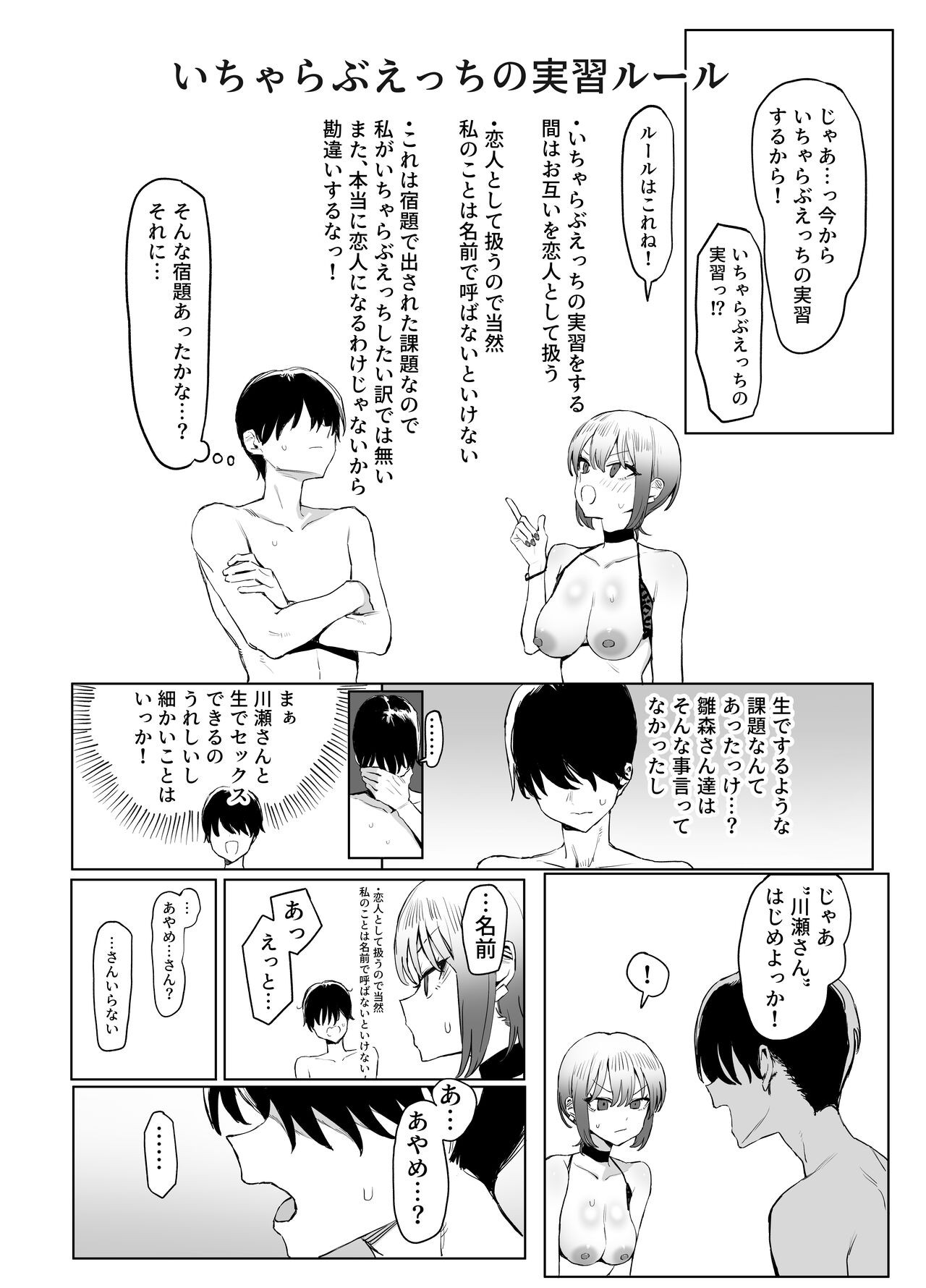 Page 58