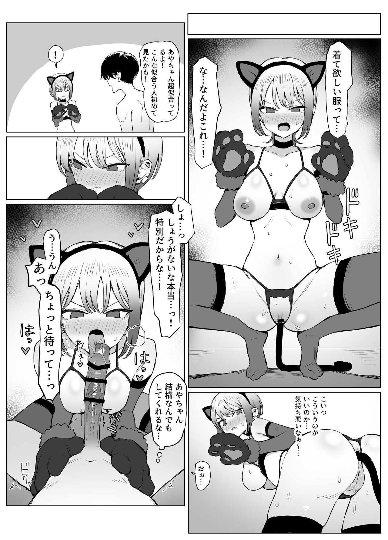 Page 66
