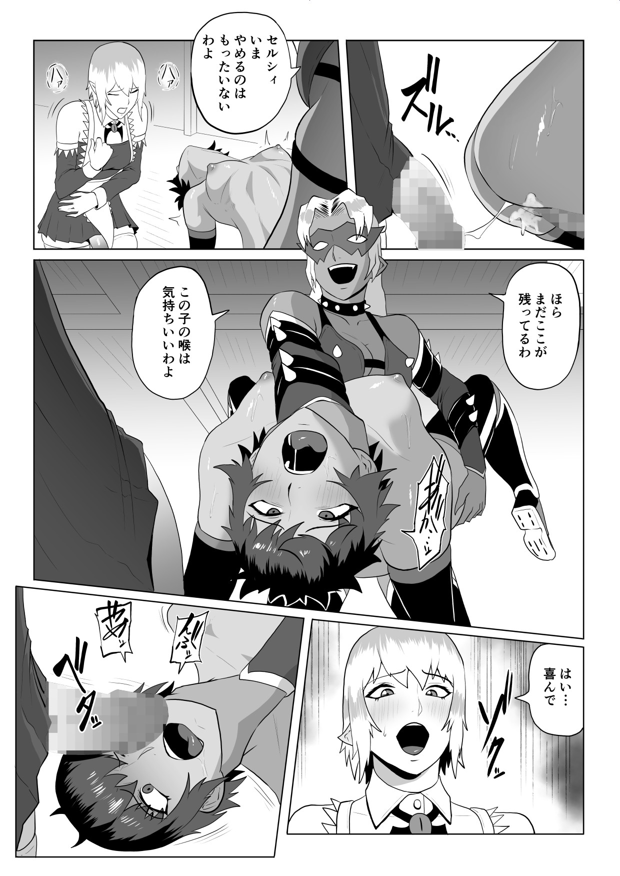 Page 58