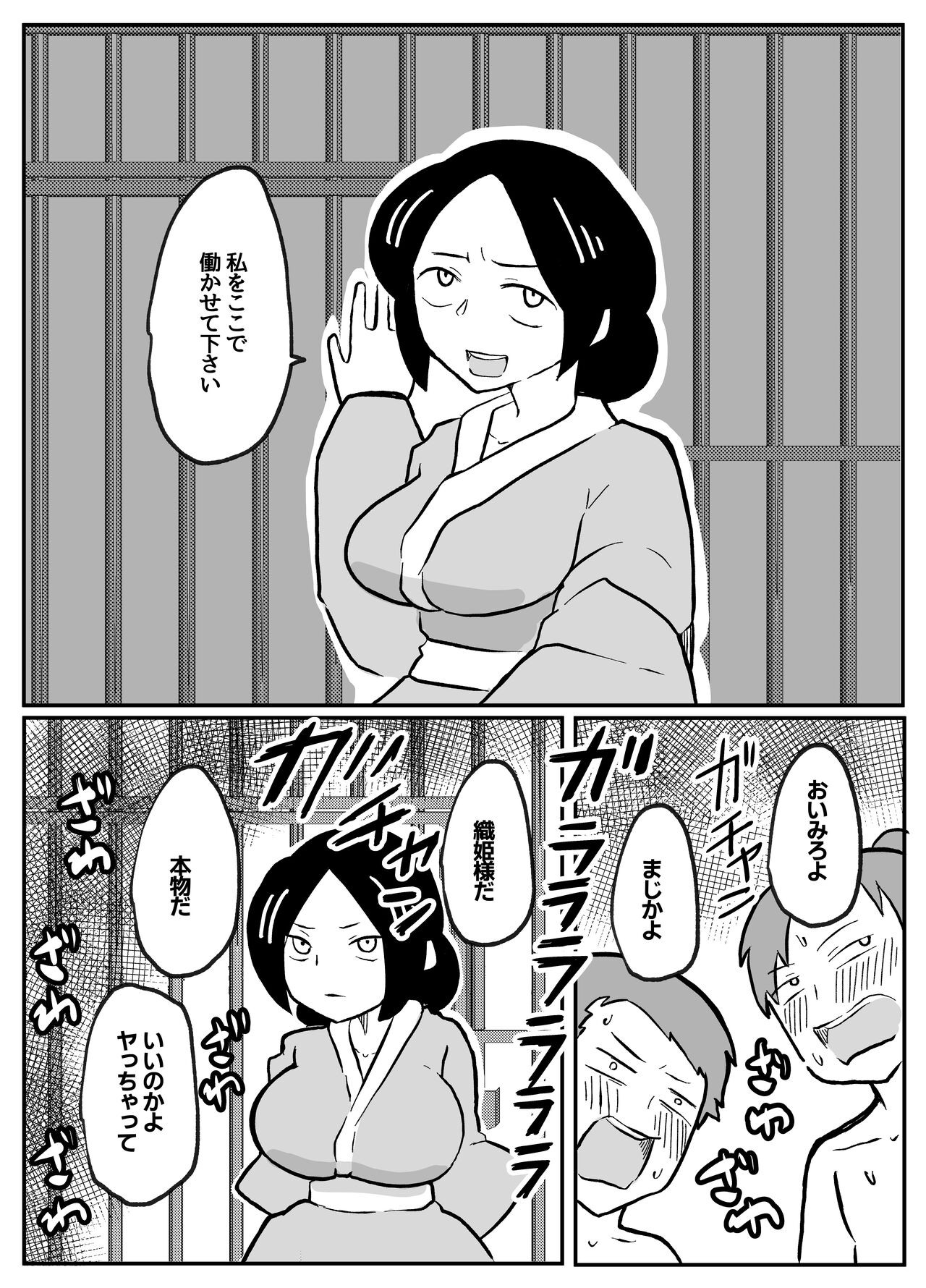 Page 55