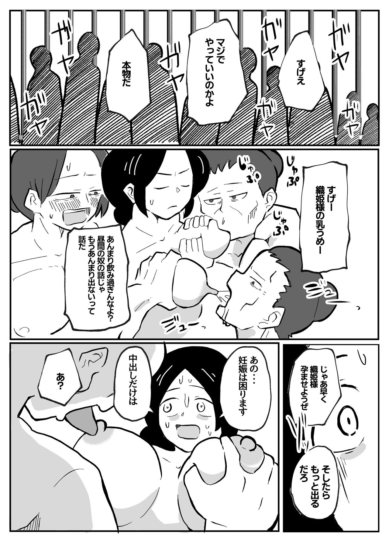 Page 58