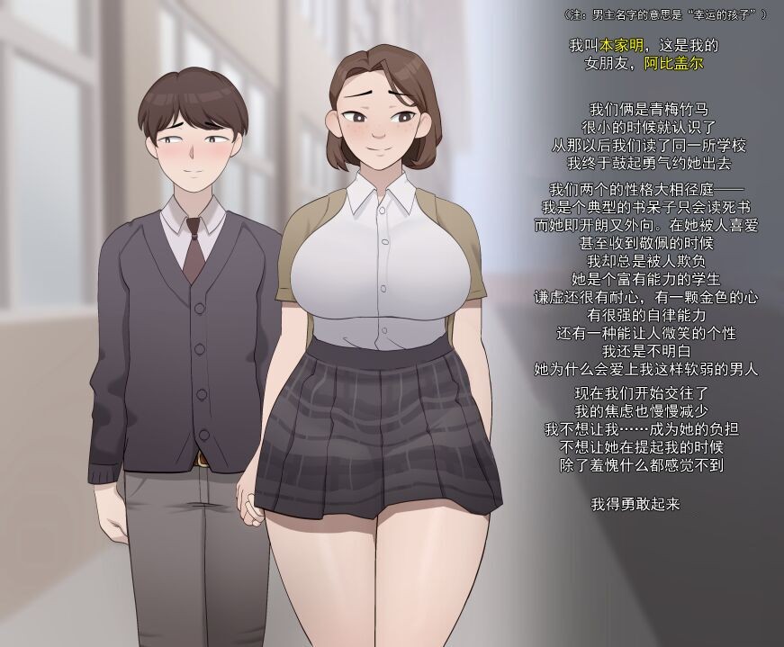 超勇漢化組 Sora (95070682) (2-15-24 Uncensored Update)-1280x