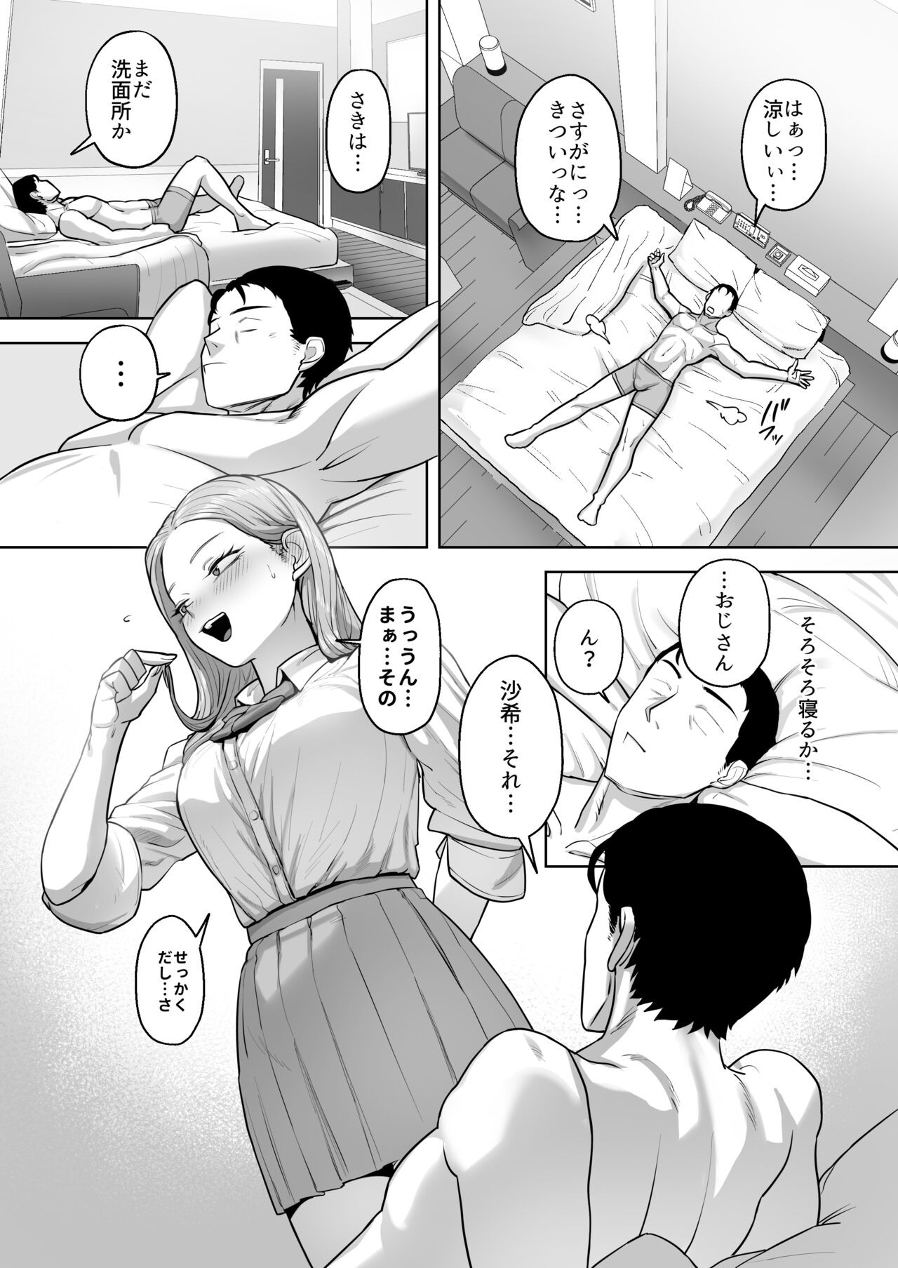 Page 55