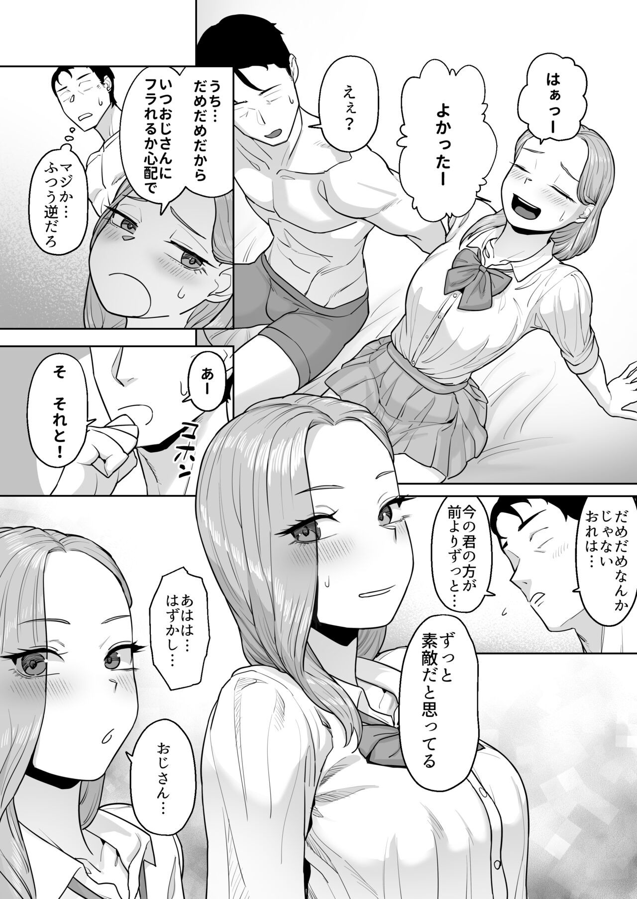 Page 58