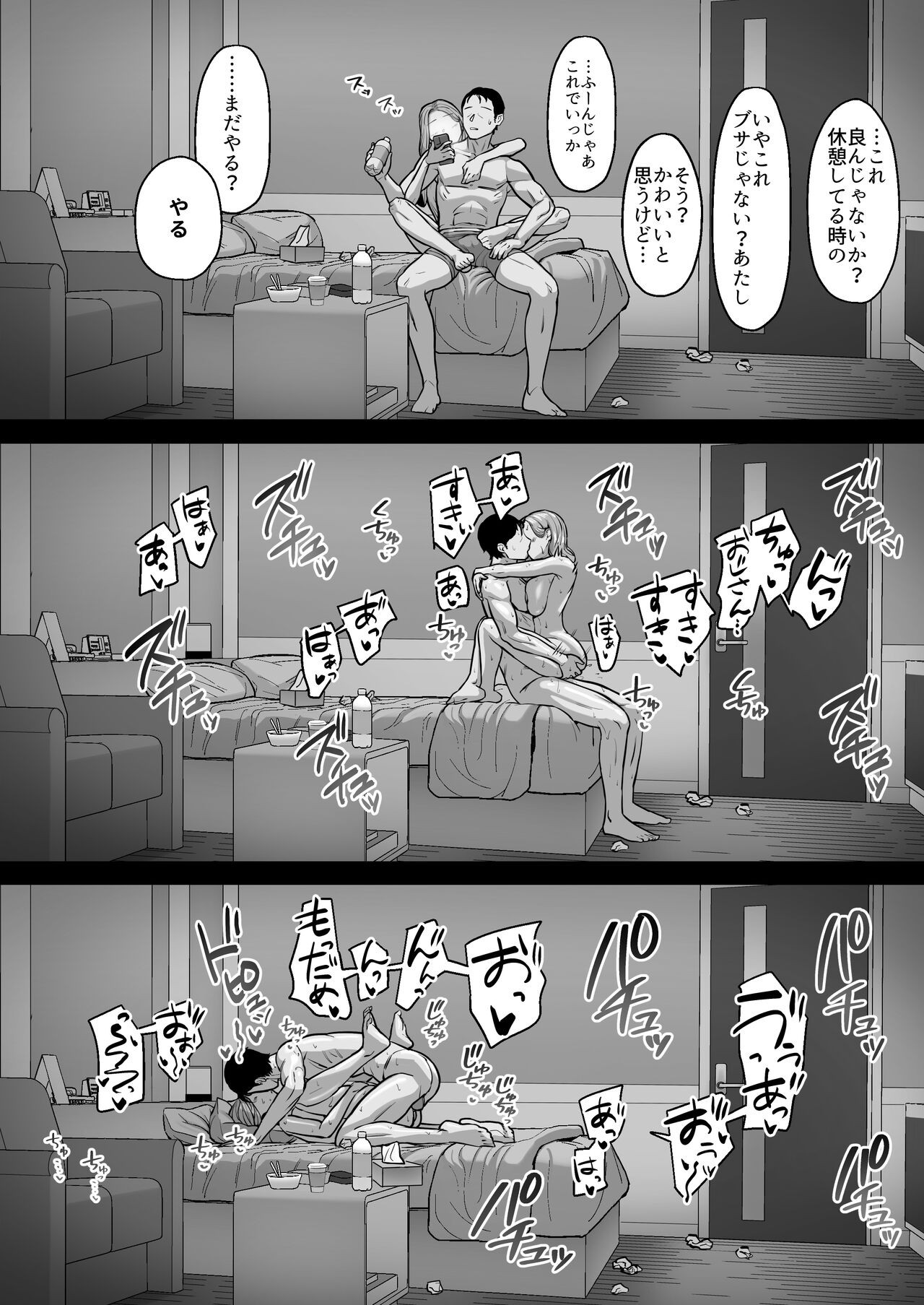 Page 66