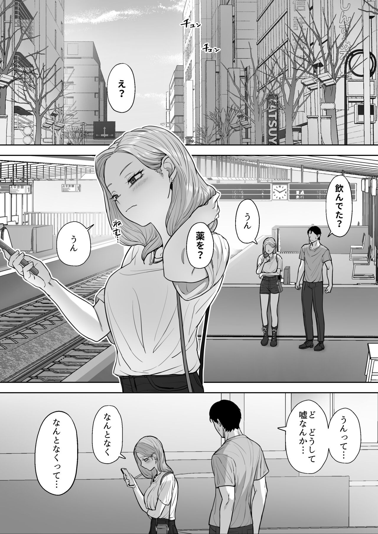 Page 75