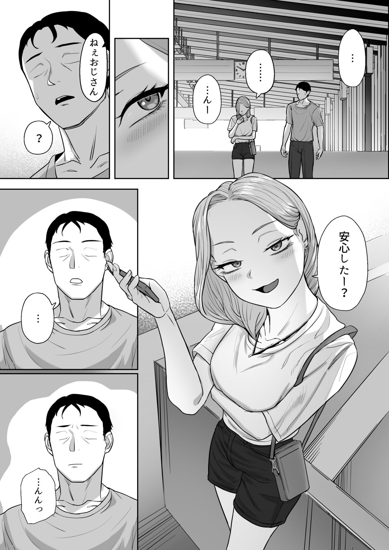 Page 76