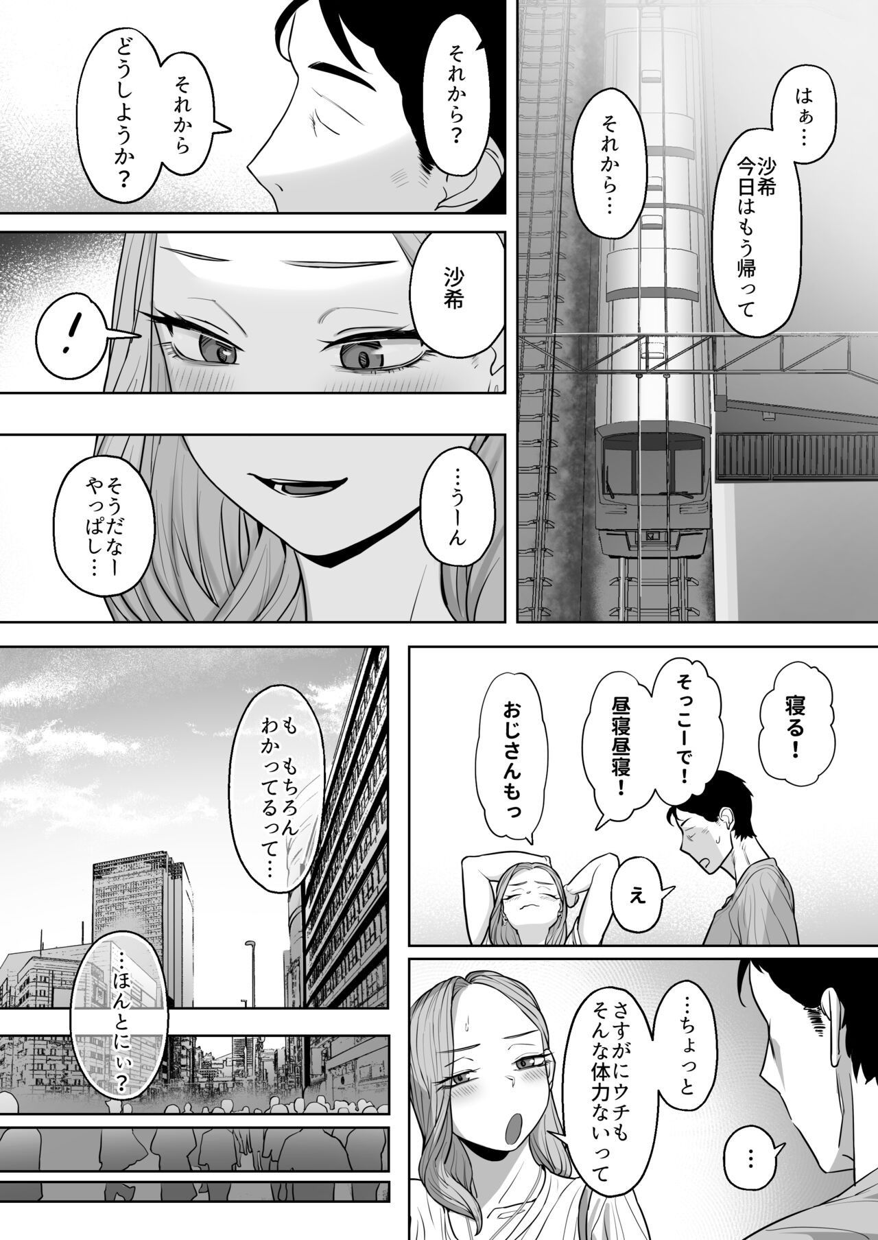 Page 78