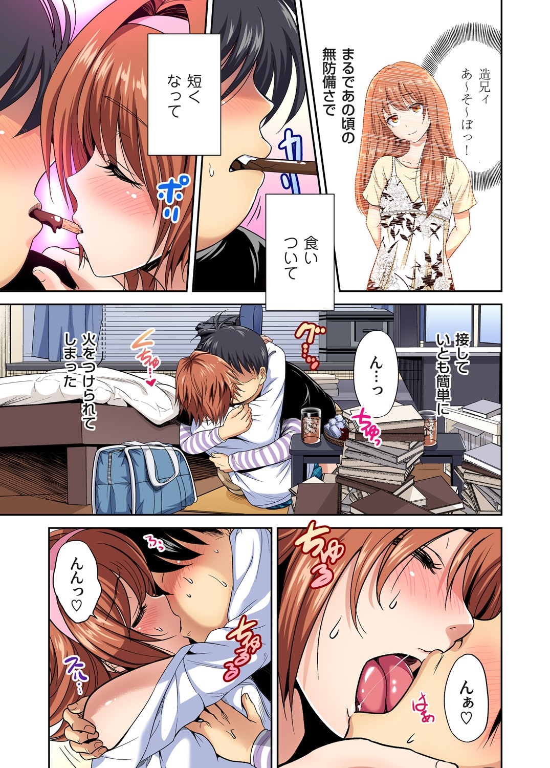 Page 38
