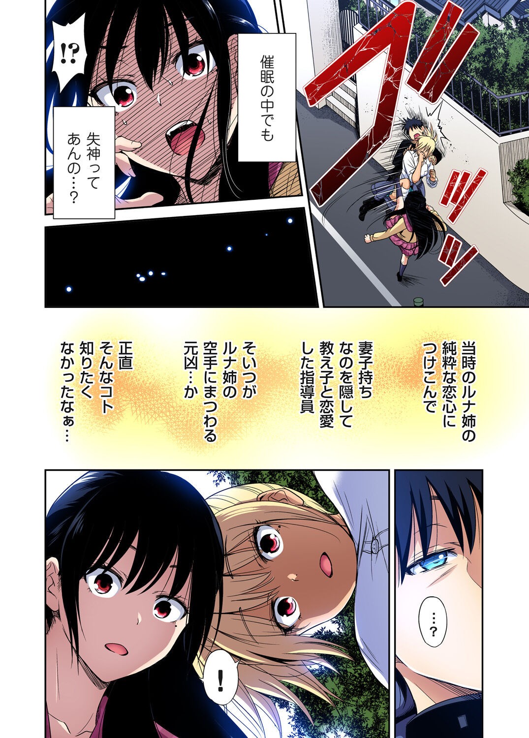Page 118