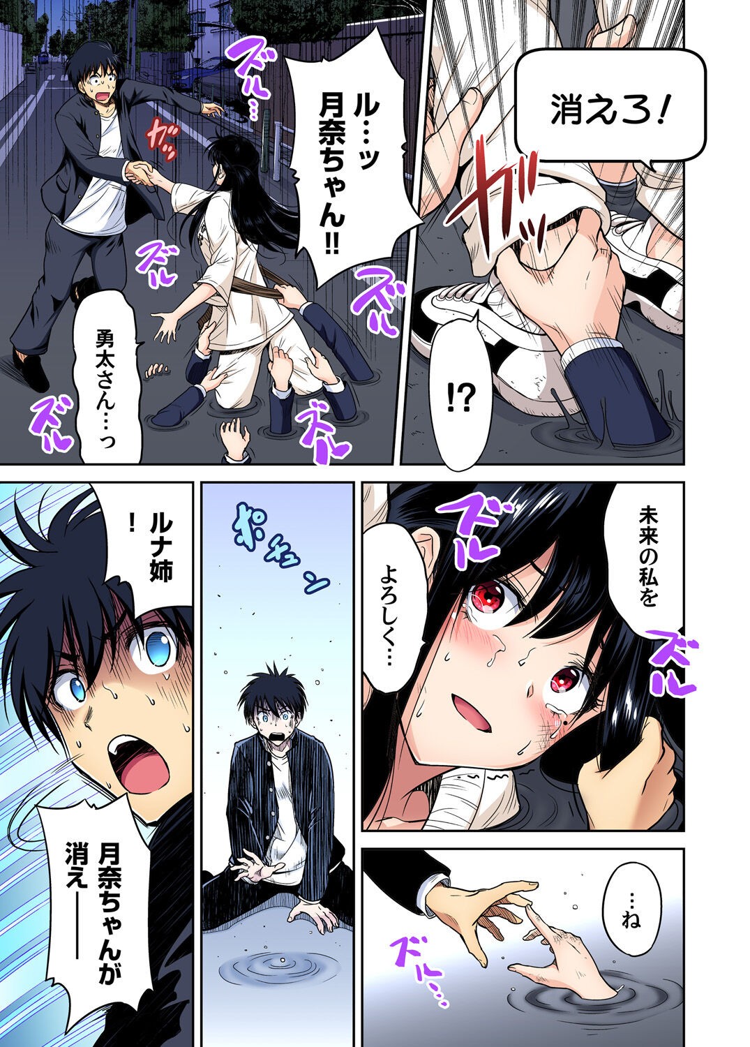 Page 178