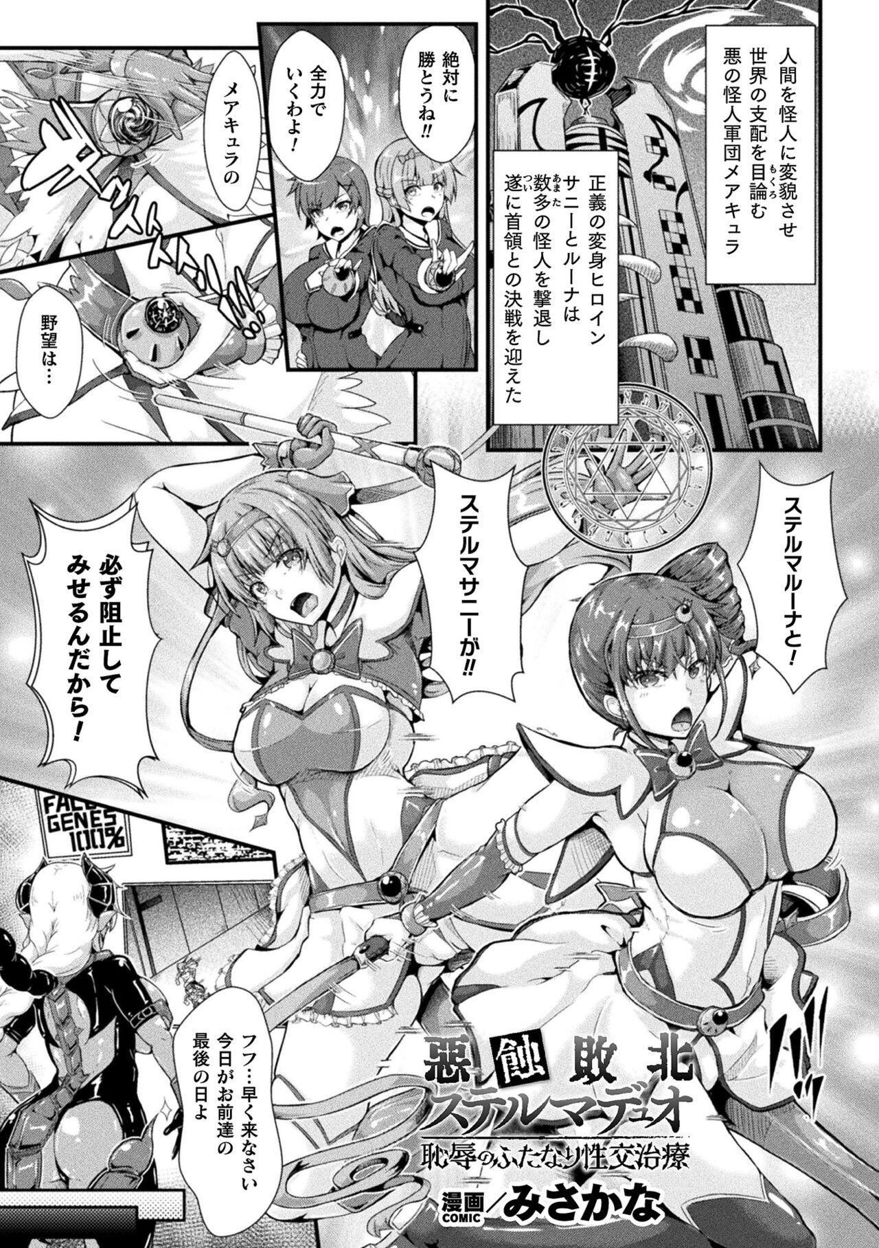 Page 133