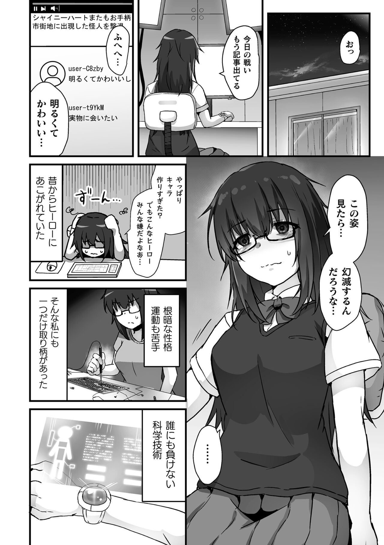 Page 154