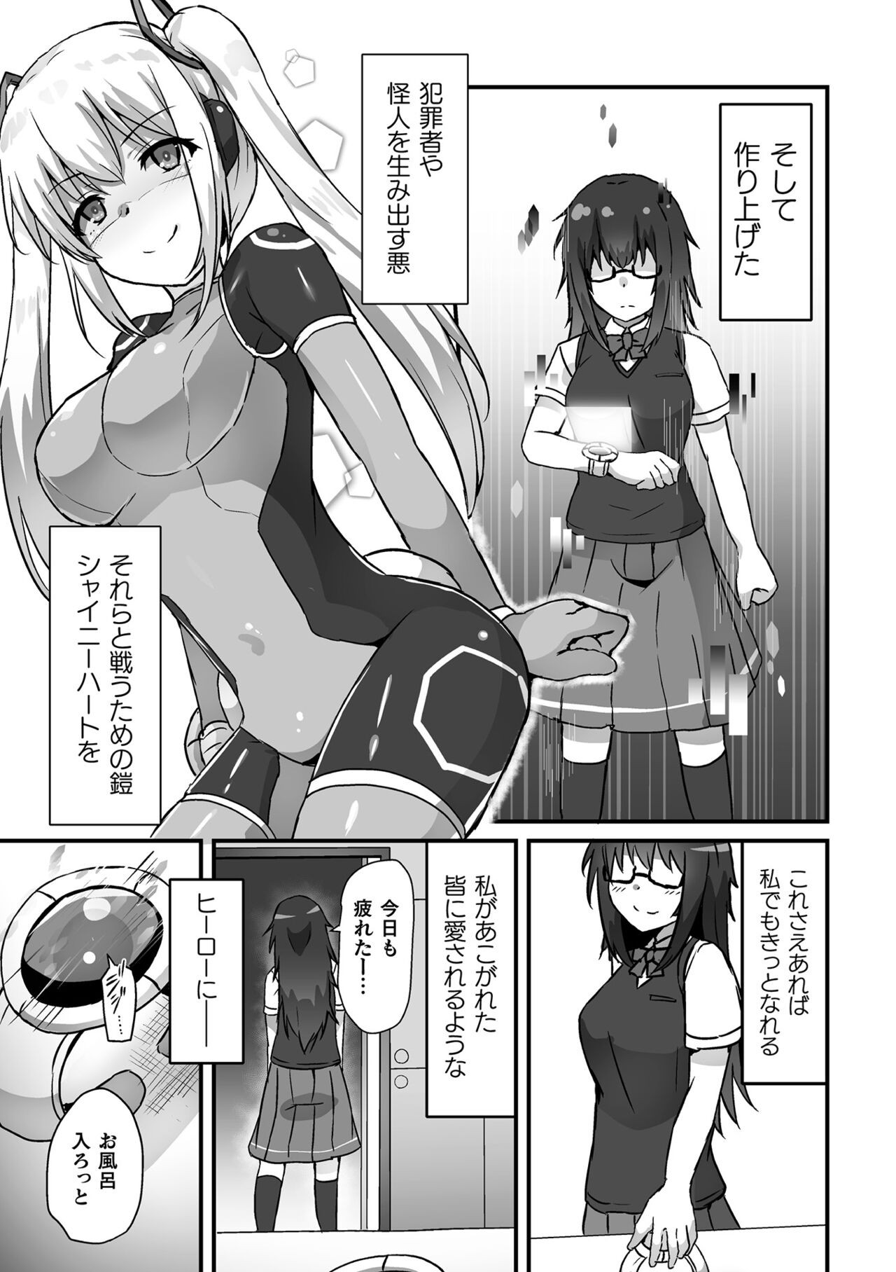 Page 155